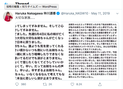 壮絶な生い立ち 悲しすぎる過去のある芸能人 知りタイムズ